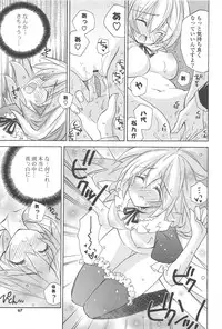 [Kumakou] Strawberry Pink