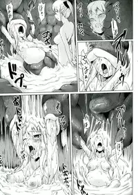 [Sakimura Kajima] Youshoku - Tsurupeta Youjo to Houkyou Kiganju