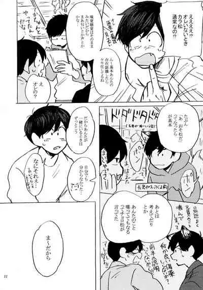 PLEASE WAG YOUR TAIL ONLY TO ME