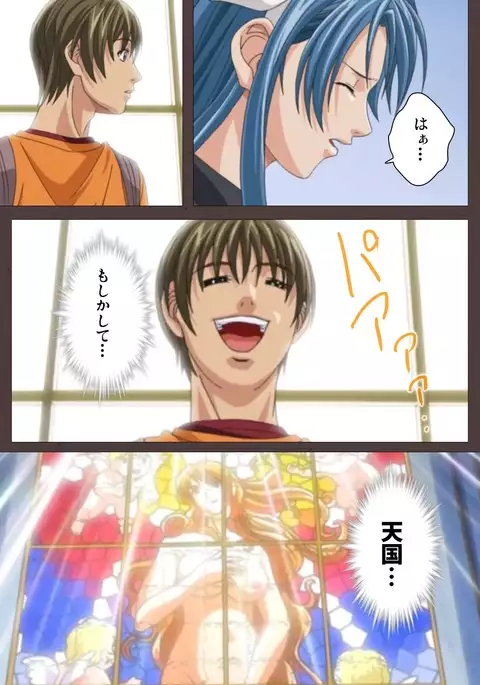 DISCIPLINE Daiichiwa Complete Ban