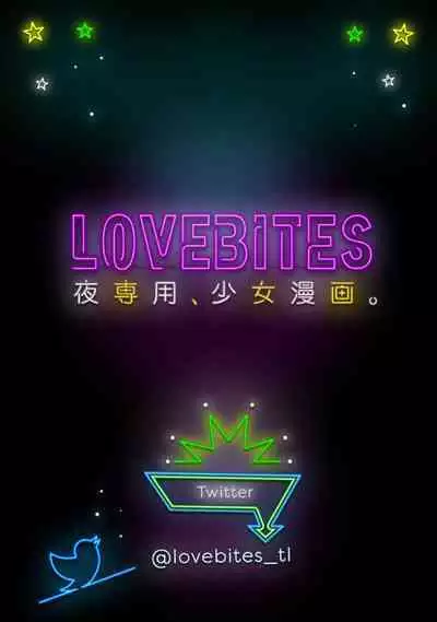 LasBoss ga Tensei shite kita node DT Moraimashita | 最终BOSS转生而来，因此拿下了他的童贞 1-9 end