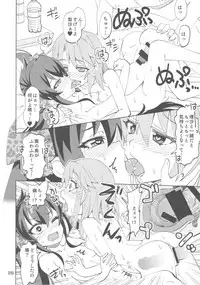 (Utahime Teien 16) [Nekousa Pudding (Ra-men)] Haru to Risa to S Producer (THE IDOLM@STER CINDERELLA GIRLS)