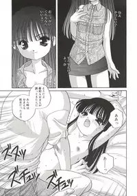 [Araki Akira] [2003-02-10] A Naked Doll