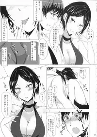 (Utahime Teien 3) [Kuronishiki (Takaharu)] Hayami Kanade wa KISS ga Shitai (THE IDOLM@STER CINDERELLA GIRLS)
