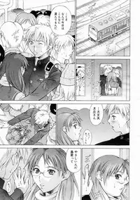 COMIC Megastore H 2005-04