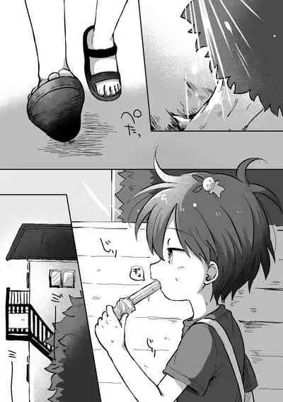 [Woizuka] Kawamuki suru Hanashi