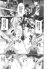 [Mizoguchi Gelatin] Gakusei ~Shougakuseido~ [Chinese]