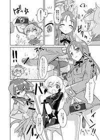 [Peθ (Mozu)] The First Package (Strike Witches) [Digital]