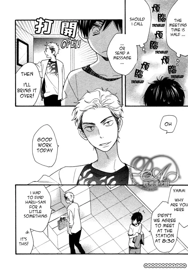 Konbini-kun | Conveni-kun Ch. 1-5