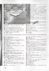 [Katagiri Hinata, Hikage Eiji] ONE2 ~Eien no Yakusoku~ Official FanBook