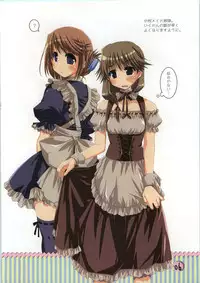 (C74) [Ponkotsu Works] colorful harvest (ToHeart2)