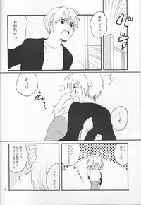 (Kimi no Heart ni Buzzer Beater) [morinonakamatati (Yamiyo)] Ore no Kurokocchi ga Onnanoko ni Nacchattassu! (Kuroko no Basuke)