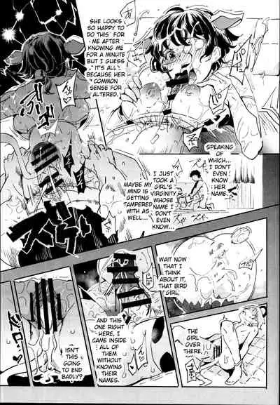 (C95) [Nyuu Koubou (Nyuu)] Kyuu Kousha Ura Bunkasai #2 Gochuumon wa Koubi desu ka? Doubutsu Fureai Cafe Hen | The Old School Building's Backstage Festival #2 Is Your Order Mating? Animal Petting Cafe Edition [English] [naetranslates]