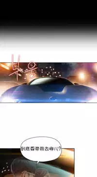 [Bak Hyeong Jun] Sweet Guy Ch.63-75 (Chinese)