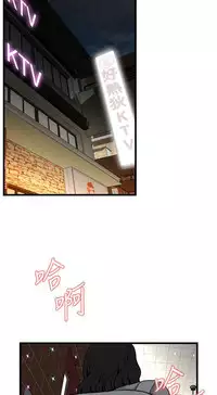 偷窥72-93 Chinese Rsiky