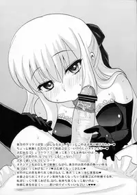 (C80) [Oshiruko Kan (Piririnegi)] Futanari Ojousama Zettai Shijou Shugi | Lady Dickgirl Absolute Supremacy Doctrine [Chinese][墨染个人汉化]