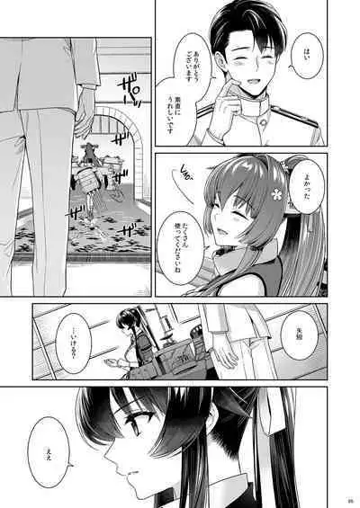 [Rosapersica (Ichinomiya)] Yoru Yahagi -14- Saiai no Saishinei, Kai Ni ni Naru (Kantai Collection -KanColle-) [Digital]