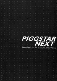 (COMIC1☆2) [PIGGSTAR (Nagoya Shachihachi)] JET FORM (Various)