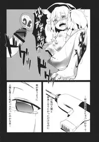 (C88) [02 (Various)] Touhou Kongu Goudou ~Do It Yourself~ (Touhou Project)