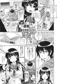 COMIC Masyo 2015-01