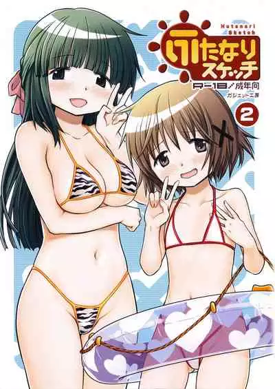 (Tora Matsuri 2015) [GADGET (A-10)] Futanari Sketch 2 (Hidamari Sketch) [English]