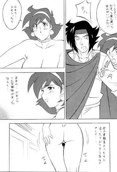 (C61) [NEXT (Various)] NEXT Climax Magazine 9 SUPAROBOKEI HEROINE II (Various)