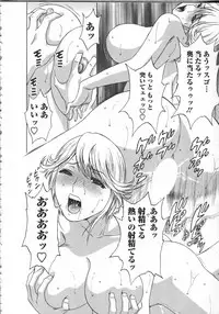 [Hidemaru] Manga no youna Hitozuma to no Hibi - Days with Married Women such as Comics.