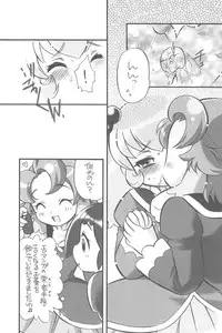(COMIC1) [Sippo-soft (Nekozawa Yukari)] ARUDERE!+ (Fushigiboshi no Futagohime)