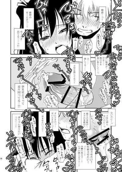 Ichaicha Koibito Course 120Pun 27000Yen