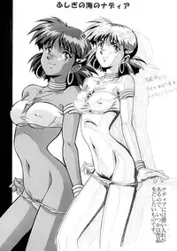 [Rehabilitation (Garland)] Ecchi na Gengashuu (Various) [Digital]