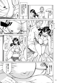 [Makimura Akari] Oba-san dakedo, Daite Hoshii.