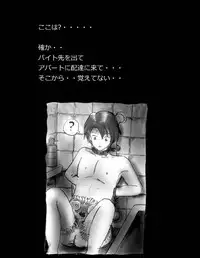 [Nyoninka Kenkyuujo (milda7)] Nyotaika Shiiku