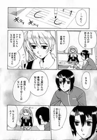 COMIC XO 2007-04 Vol. 11