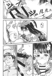 (C93) [Sazareito (Ohnaka Ito)] Admiral Office (Kantai Collection -KanColle-)