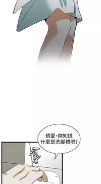 偷窥72-93 Chinese Rsiky