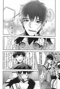 (BLOODYZONEWEST) [P-Dogs (Akimoto)] Melting Sugar Pot (Kekkai Sensen)