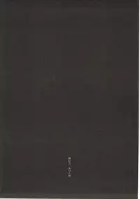 (SC57) [Waffle Doumeiken (Tanaka Decilitre)] Reach out Your hands (Sword Art Online)