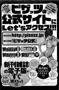 Action Pizazz Special 2016-01