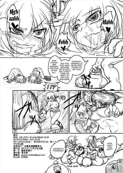 Roll-channel! Honjitsu no Guest wa... Watashi!?