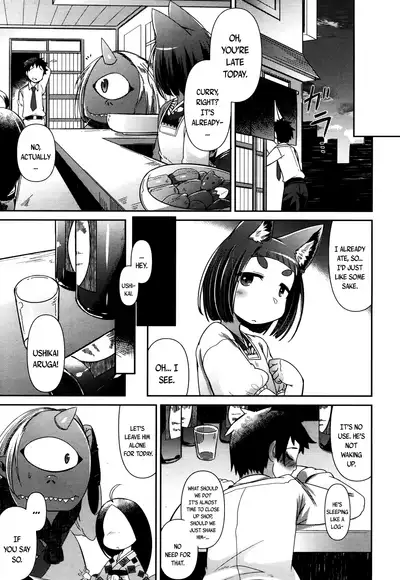 [Amagaeru] Youkai Koryouriya ni Youkoso - Welcome to apparition small restaurant [English] {CapableScoutMan & bigk40k & mysterymeat3}