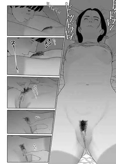 Sore wa Nante Seishun 0.5 | What a youthful time of life 0.5