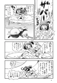 [Momo No Tsubomi (Hoshino Fuuta)] Tokimeki Withches (Ojamajo Doremi)