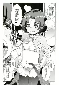 [Bronco Hitoritabi (Various)] Atlus Superstars 3 (Various) [Digital]