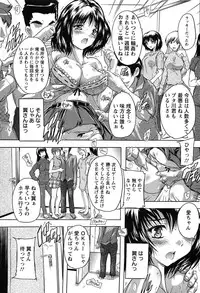 [Natsuka Q-Ya] Oki ni Haramase!