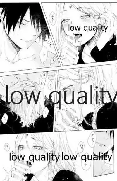 (Zennin Shuuketsu 12) [marsh. (Suzu)] Ao Akua (Naruto)