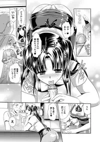 Comic Prism Vol.5 2012 SPRING