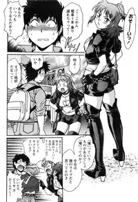 [Manabe Jouji] Kaseifu wa Mama Ch.1-6