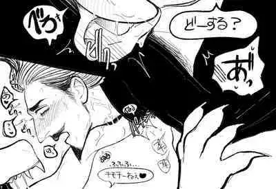 Psyche's Creepy & Creamies!! #2