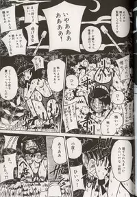 [Anthology] Koko de, Dashite mo ii Desuka?