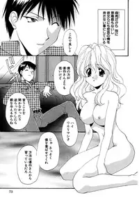 [Kurokawa Mio] Moeru! Houkago [Digital]